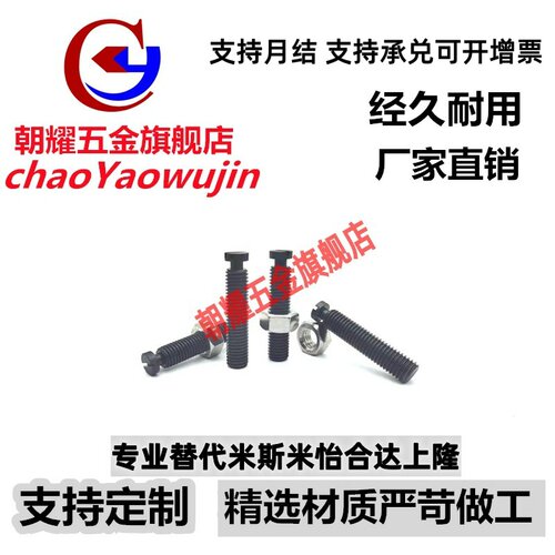 BSPOZ3/4/5/6-10/15/20/25/30/35/45 全螺纹拉伸弹簧FFH01用支柱