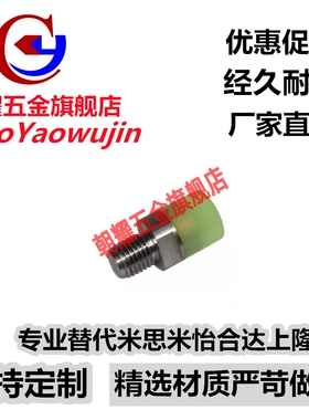 替代怡合达平头聚氨酯压块WIZ71/72/73-D6/8/10/12/16/20