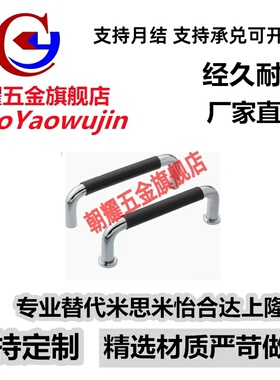 拉手C-NUWANSL10/12-80/100/110/120/125/150/160/200/250-27/50