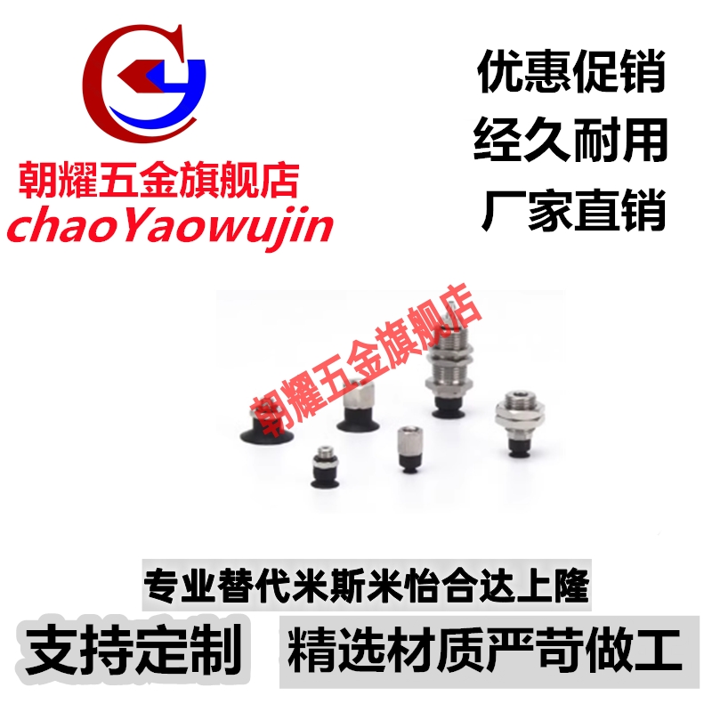 SMC型双层风琴型 ZP06B 08B 10B 13B 16B 20B 25B 32B 40 50BGS/N