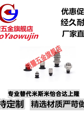 SMC型双层风琴型 ZP06B 08B 10B 13B 16B 20B 25B 32B 40 50BGS/N