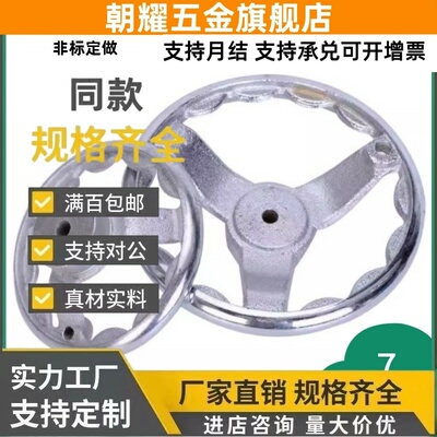 镀铬铸铁机床手轮圆手轮直径C-AHLN80 100 120 160 200 250 300MM