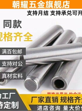 LPT50 CLPT4 SLPT5 6 8 10 CUM12 15 20 25 30带通气孔定位销40