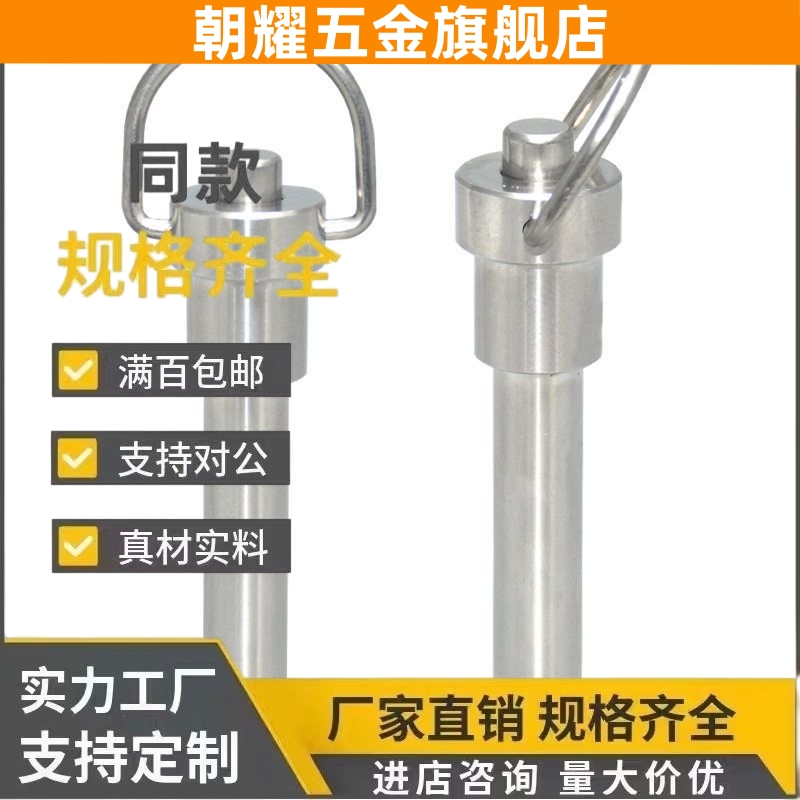 ZAA22按压式D5D6D8D10D12插销YXCF15L20L25L30L35L40L50L60L80/21
