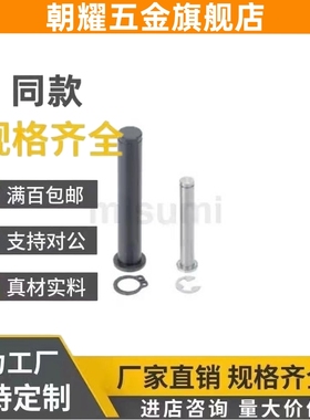 铰链销GHCCG GSHCCGH3 4 5 6 8 10 12-10 15 20 25 30 35 40 50