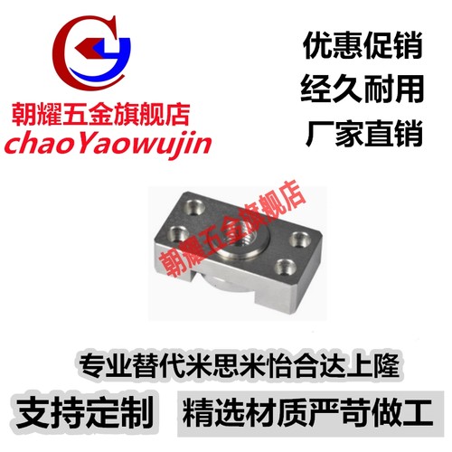 浮动接头FJCF14 FJCFM10 FJCFS18法兰安装型WHK01 WHK02-M8 WHK06