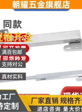 304不锈钢重型撑杆 HFX36-200/350/500 STYF129/160  MCS-129/166