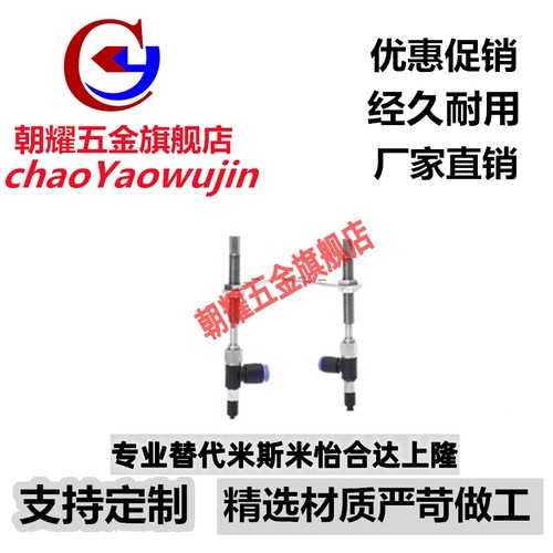 SMC真空吸盘侧边进气ZPR10/13/16/20/25/32/UNK/USK40-04/06-A10