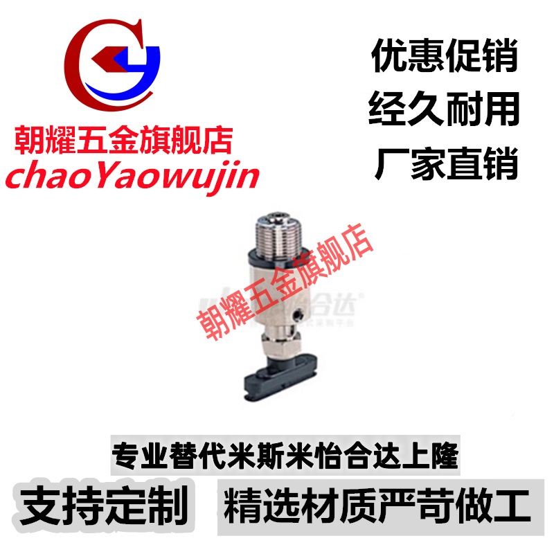 真空吸盘J-WEU46-d4d5d6d8-10/J-WEU47-d5-d6-d8-10/20/30