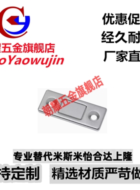 HFU61-15/39 超薄型磁力扣MGCM1/2