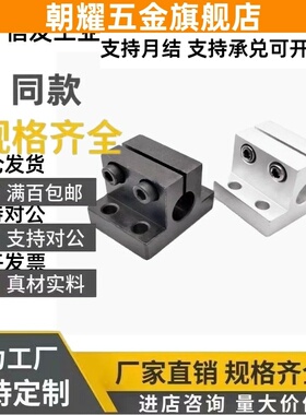 RCJ01/02/06/07/21/22/27-D20 D25 D30 35 D40 D50底座用方形支架