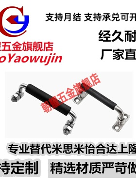 不锈钢可折叠拉手XAE63/XAL01/XAL06-L100/L120/L60/L90/90A/100A