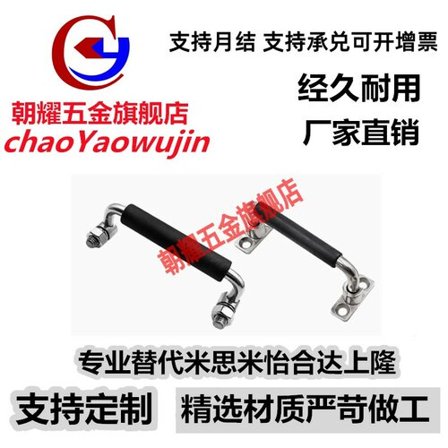 不锈钢可折叠拉手XAE63/XAL01/XAL06-L100/L120/L60/L90/90A/100A