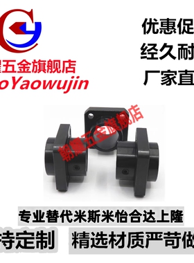 导向轴支座STHIS/STHISB/STHS/STHSB10/12/16/20/25/30/40/50