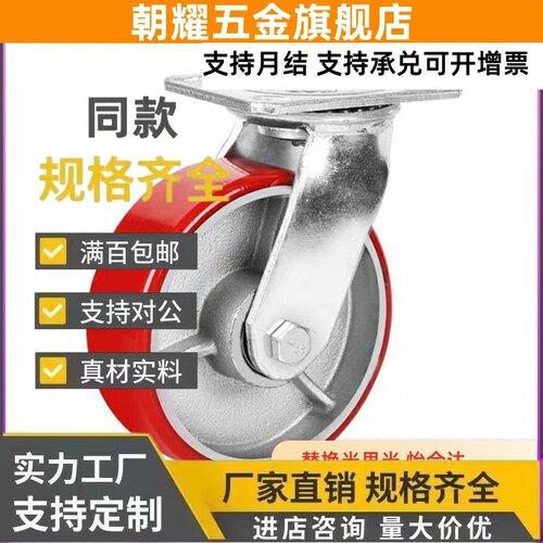 11/E-CEK16脚轮CEL01-CEM21-D100-D125-D150-D200-P-U-UA-N/06/07