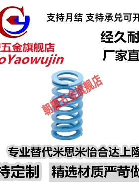 SWU17-20/25/30/35/40/45/50/55/60/65/70/80/90/100-300矩形弹簧