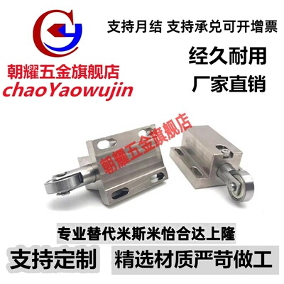 支架型滚轮柱塞SBPJ1/1A/2/2A 弹顶销 弹簧柱塞 带轴承滚轮弹簧销