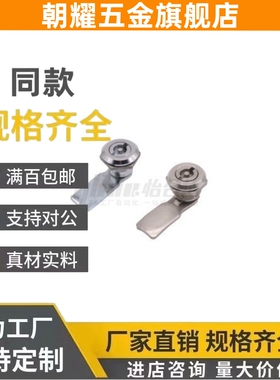 E-XAS47圆柱56锁46/48LXAS49/57/58/59/01/02/03/05/06/07/11/12Y