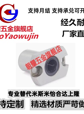 方法兰紧凑型直线轴承单衬LME62/LME63/LMG62/LMG63-d8 10 12 16