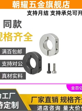 PSDS16固定环SDS12SDSA15SSCDS10SDSN20SDN25PSDN30SDNA8/SSCDN40