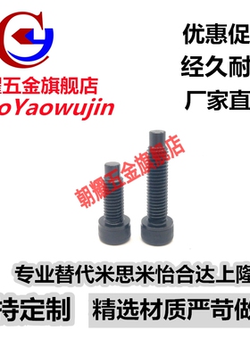 凸头螺丝TAC51/CBBG4/5/6/8-12/16/20/25/30/35/40/45限位定位