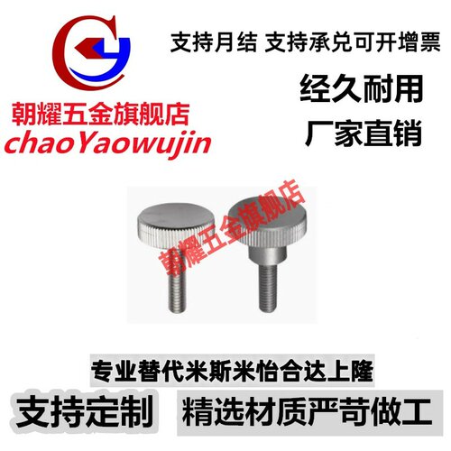 HAW23-M6-L10/L16/L20/L25/L30-H10/H13/H15/H25加厚型压纹把手