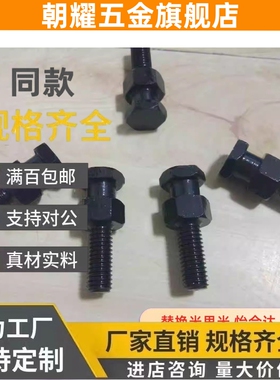 FJDL18浮动接头FJD5/6/8/10/12/14-16/0.8/1/1.25/1.5/2.0/FJCLM4