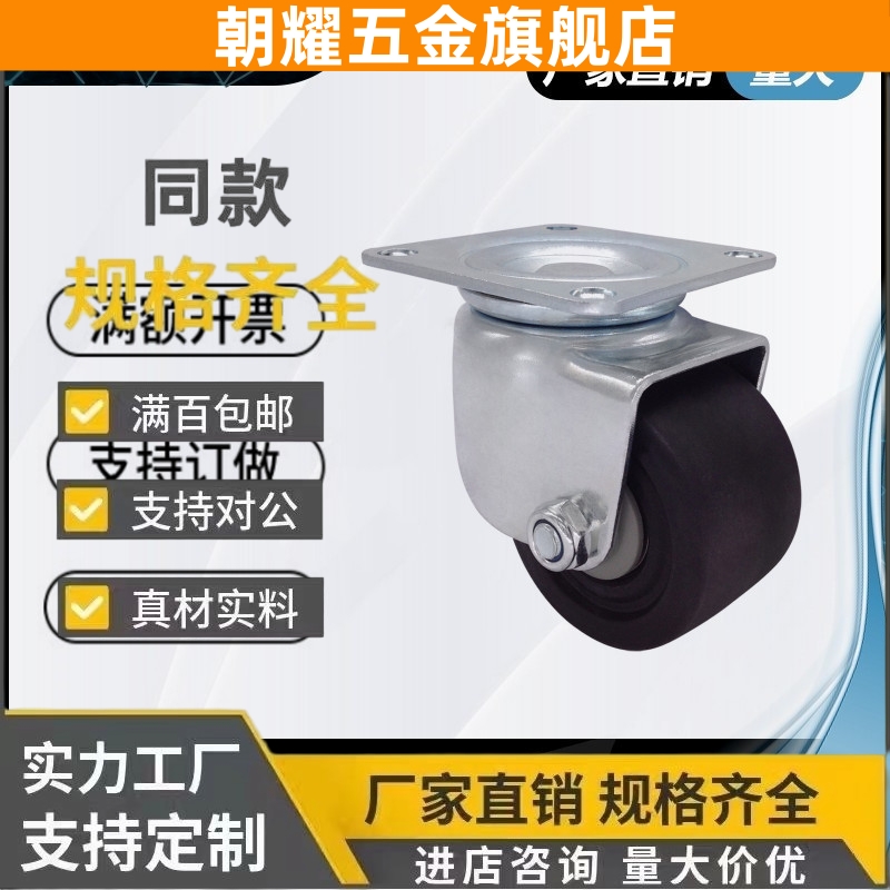 替代米思米脚轮 CJH/CKH/CHJK/CHJF/CHJS50/50A/65/65A/75/75A