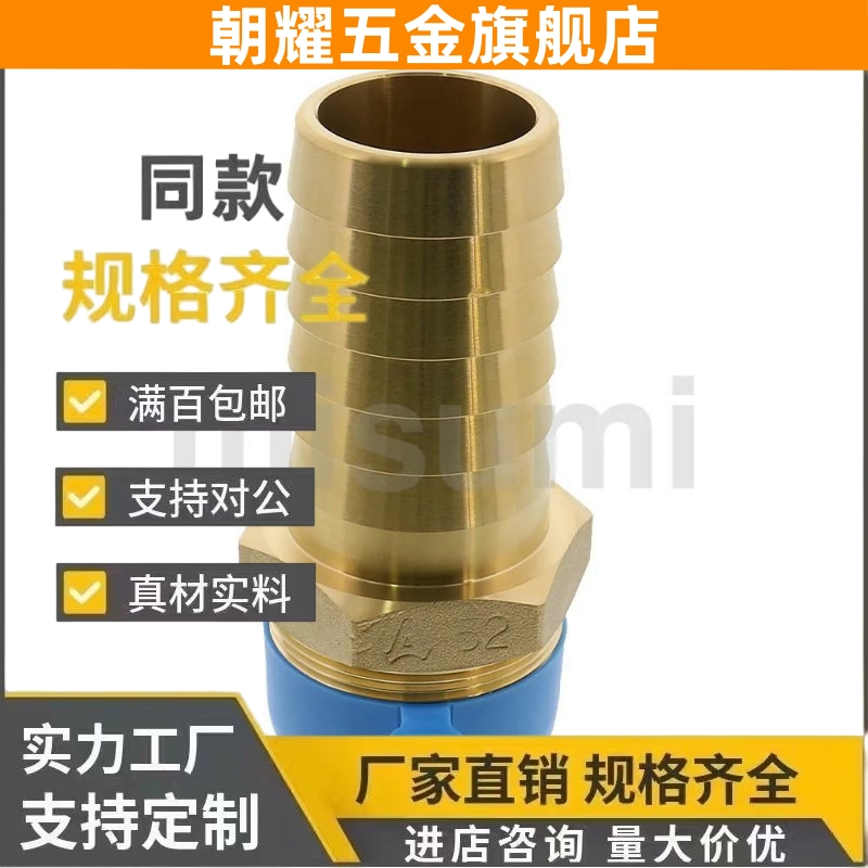 软管接头HOSN HOSNS 258 196 194 154 153 124 123 122 94 93 92