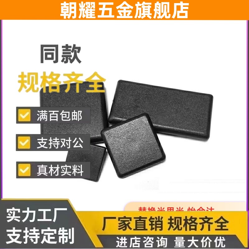 HFCL3030端盖HFC6/GFC8-4040/3060/4080/4545/4590/8080/9090-B/S