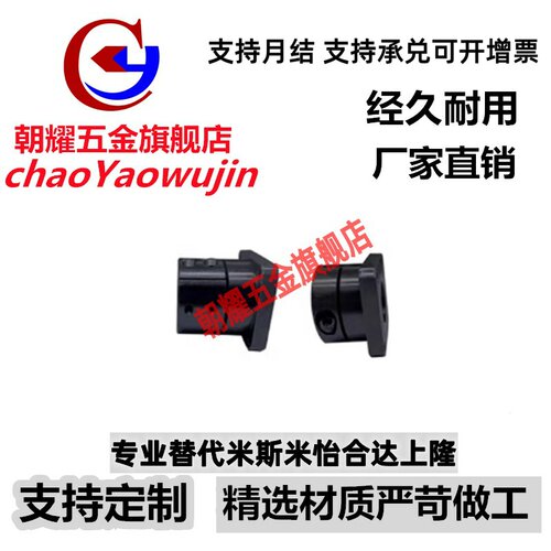 钢制导向轴支座STHWSB/STHWSBL8 10 12 13 15 16 20 25 30 35 40