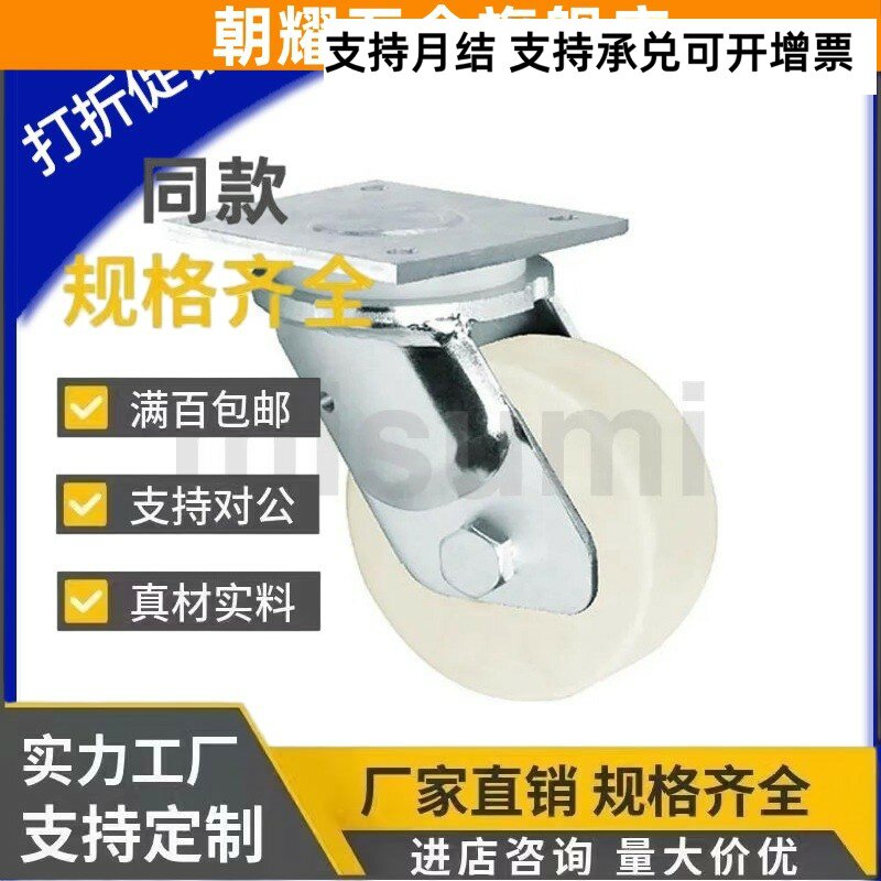 超重载工业脚轮万向轮E-J-CPM85/E-J-CPM86-D125/D150/D200-AD/DB
