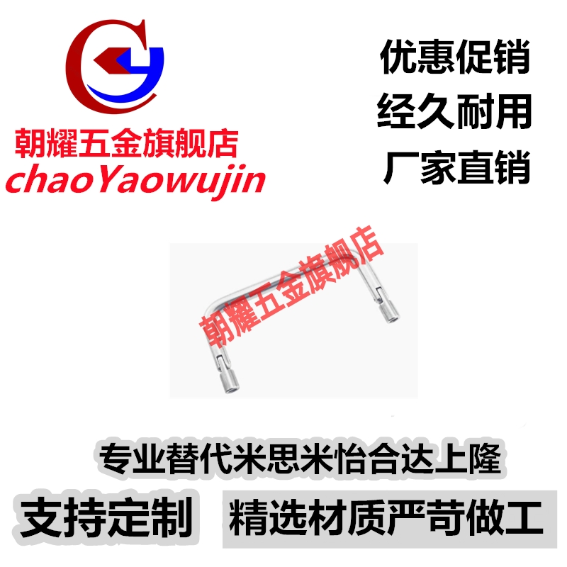 可折叠型拉手 XAL51/56/61/66-D6/D8-L60/L80/L90/L100-H44/50