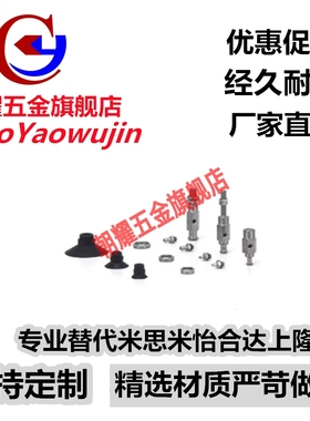 SMC真空吸盘ZPY10/13/16/20/25/32CN/CS-U4/U6/N4/N6-A5