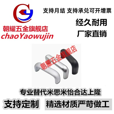 铝合金拉手 把手UABL20/26-100/112/120/128/160/180/192/300/350