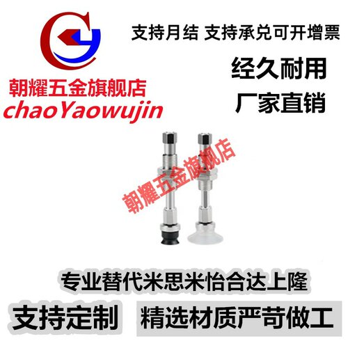 SMC型真空吸盘平型带肋ZPT10 12 16 20 25 32UCK/CSK20-B5-A10