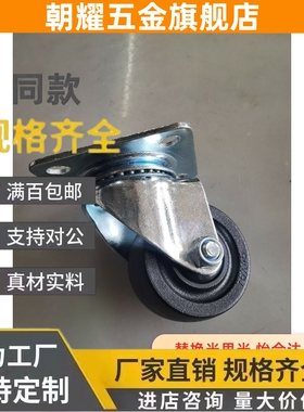 N脚轮J-CRC01/CRB21/D60/D70-UL/ NL/NK/CRA/c-LCS50-N/LCSB76