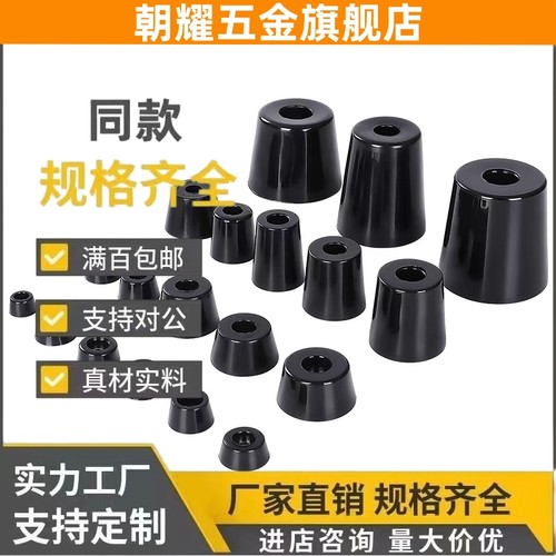 怡合达橡胶脚垫E轴环型NHY01/05/11-15 20 30 32 35 10 16 18 24