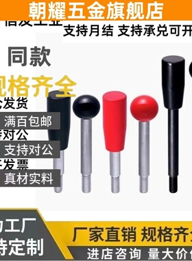 固定握柄把手 LRGN/LRGB/LRGNS6/8/10/12-63/80/100/125-200-R/B