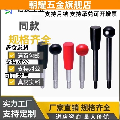 固定握柄把手 LRGN/LRGB/LRGNS6/8/10/12-63/80/100/125-200-R/B