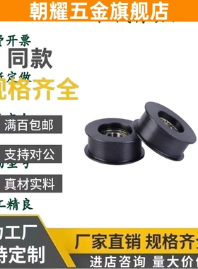 平皮带轮HBG/HBGM/HBGA/HBGC/HBGCM/HBGCA法兰型 圆弧型惰轮