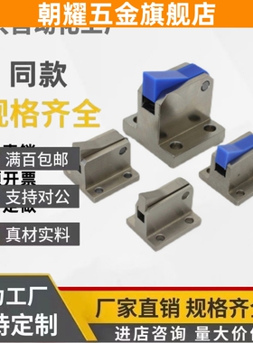 止回组件ATBM7SA 7A 10A 14A 20A 28A-S/H-BL-BT-TP-PI止回器