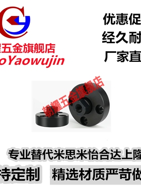 浮动接头紧凑型FJUA FJUMA WHH41 WHH46 FJUC FJUMC WHG41 WHG51