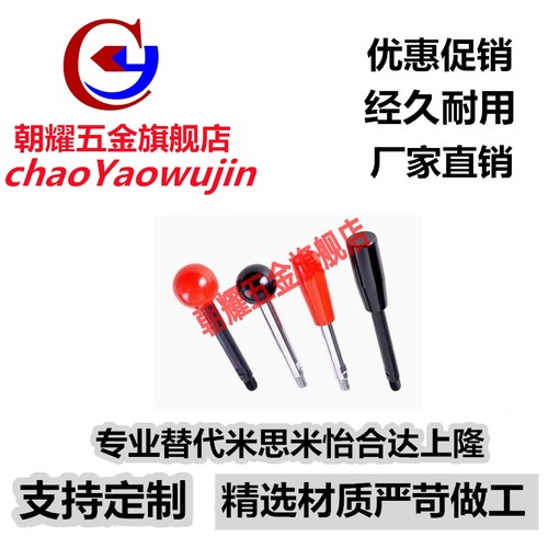 不锈钢固定握柄把手LRGNS6/8/10/12-63/80/100/125/160/200-R/B