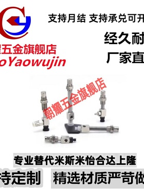 SMC真空吸盘侧接管 ZP3-Y04/Y06/Y08/Y10/Y13/Y16BNK/BSK15-B5/04