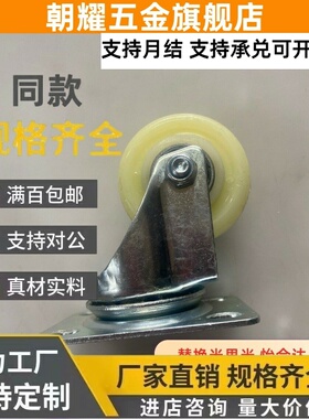 E-CJS01 CJF01/02-D50/D63/D75/D100/D125-PD中载N万向脚轮U/ND