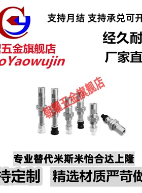 SMC真空吸盘侧边进气ZP3-Y04 06 08 10 13 16BNJB/BSJB20-B5/04