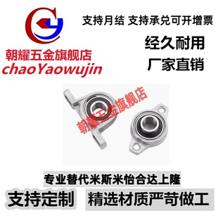 带座滚珠轴承组件HBT PBT8 10 12 15 17 20 25 30 PBR HBR