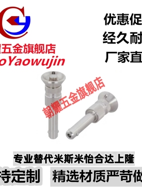 可调式球形锁紧销 ABLP 12025 12030 12035 120 40/45/50/60 -SUS