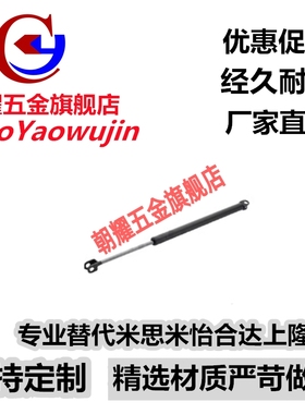 氮气FHJ16-15050A 弹簧15050B FHJ16-15050C FHJ16-15050D怡合达